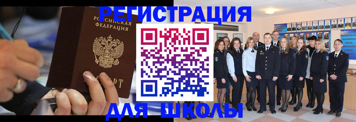 временная регистрация гарантия в Пензенской области