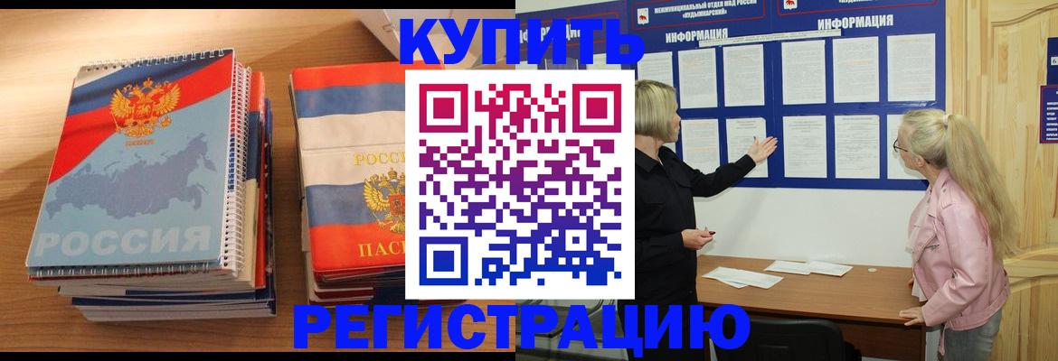 регистрация для школы в Пензенской области